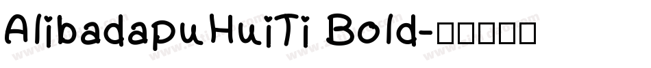 AlibadapuHuiTi Bold字体转换